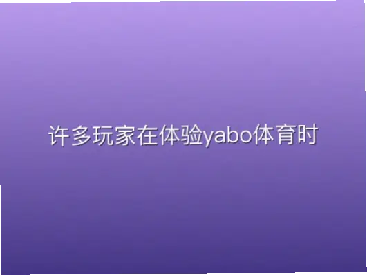广东体育：全民健身与竞技辉煌共铸的南粤力量